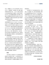 城市党报研究2025年10月第10期