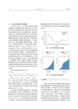 汽车与新动力2025年7月1期增刊