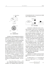 汽车与新动力2025年7月1期增刊