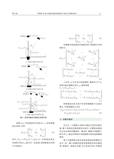 汽车与新动力2025年7月1期增刊