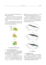汽车与新动力2025年7月1期增刊