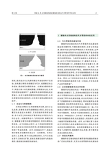 汽车与新动力2025年7月1期增刊
