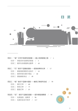 农村电商网店客服（“广东技工”工程教材 农村电商系列）2022年6月第1期