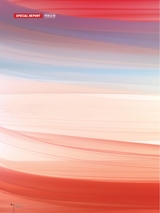 中国化妆品2025年10月第5期