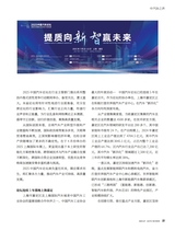 汽车纵横2025年7月第7期