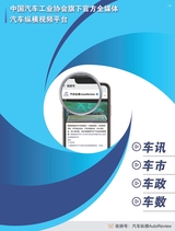 汽车纵横2025年7月第7期