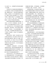 汽车纵横2025年7月第7期
