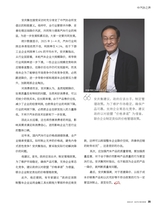 汽车纵横2025年7月第7期