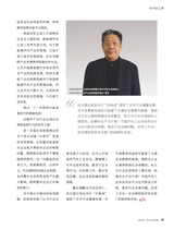 汽车纵横2025年7月第7期