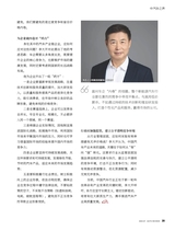 汽车纵横2025年7月第7期