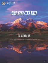 汽车纵横2025年7月第7期