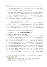 知识产权2025年8月第8期