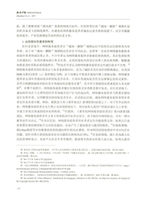 知识产权2025年8月第8期