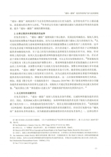 知识产权2025年8月第8期