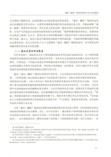 知识产权2025年8月第8期