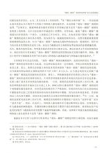 知识产权2025年8月第8期