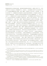 知识产权2025年8月第8期