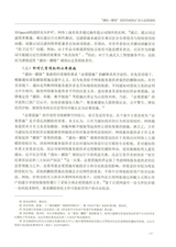 知识产权2025年8月第8期