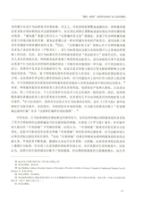 知识产权2025年8月第8期