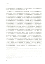 知识产权2025年8月第8期