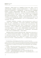 知识产权2025年8月第8期