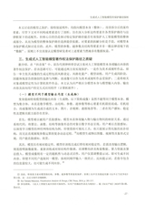 知识产权2025年8月第8期