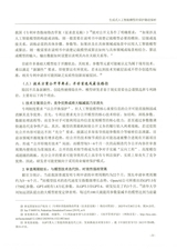 知识产权2025年8月第8期