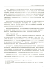 知识产权2025年8月第8期