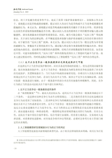 知识产权2025年8月第8期