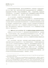 知识产权2025年8月第8期