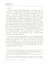 知识产权2025年8月第8期