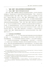 知识产权2025年8月第8期