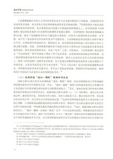 知识产权2025年8月第8期