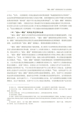 知识产权2025年8月第8期