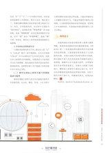 中华商标2025年8月第8期