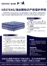 中华商标2025年8月第8期