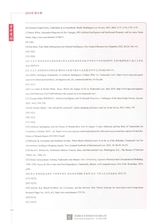 中华商标2025年8月第8期