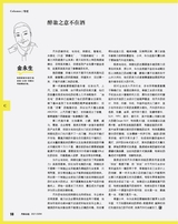 市场周刊·汽车公社2021年4月第4期