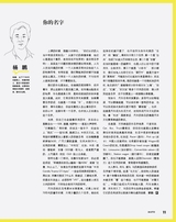 市场周刊·汽车公社2021年4月第4期