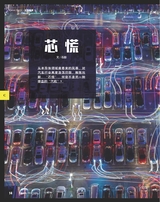 市场周刊·汽车公社2021年4月第4期