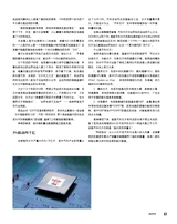 市场周刊·汽车公社2021年4月第4期