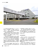 市场周刊·汽车公社2021年4月第4期