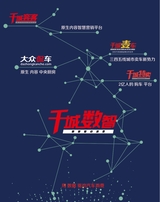 市场周刊·汽车公社2021年4月第4期