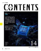 市场周刊·汽车公社2021年4月第4期