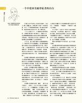 市场周刊·汽车公社2020年10月第10期