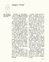 市场周刊·汽车公社2020年10月第10期