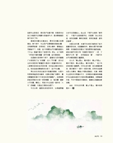 市场周刊·汽车公社2020年10月第10期