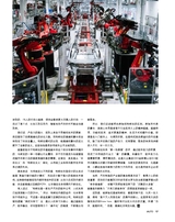市场周刊·汽车公社2020年10月第10期