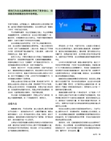 市场周刊·汽车公社2020年10月第10期