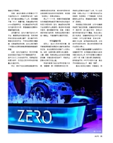 市场周刊·汽车公社2020年10月第10期